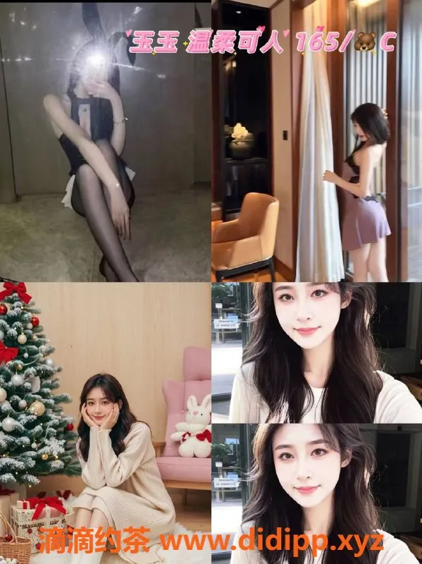 广州楼凤-海珠剧本杀美少女，特惠838元60分钟