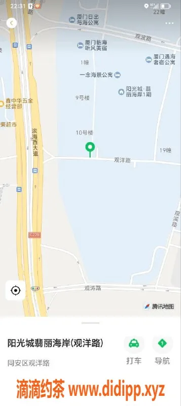厦门楼凤资源信息,同安阳光城附近奶香喵喵，嫩妹69元服务
