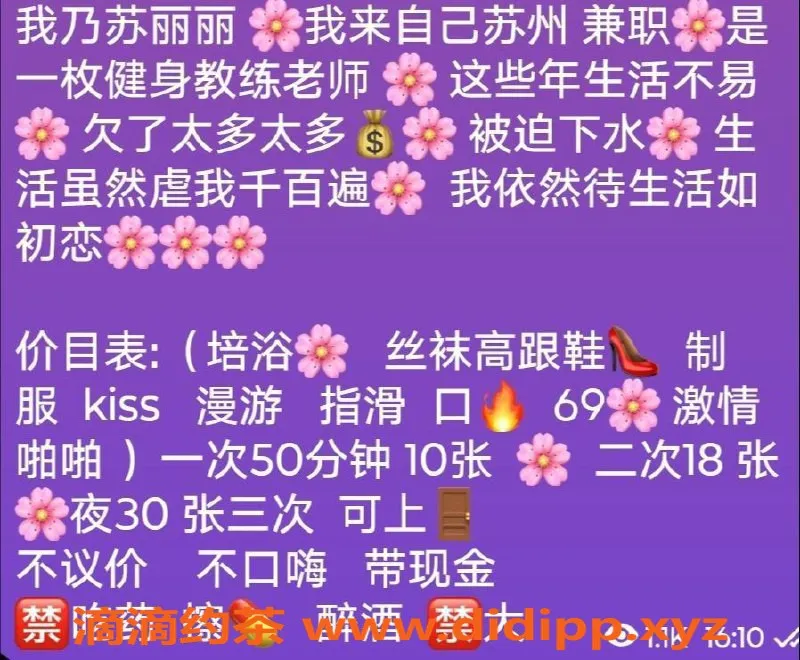 北京spa会所-朝阳双井苏小丽26岁173cm女友系，1000元起服务