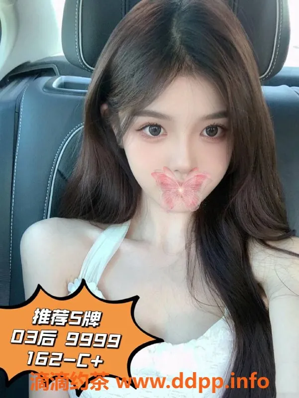 广州女仆店-广州天河乐怡水汇：超S牌538元无限畅享！