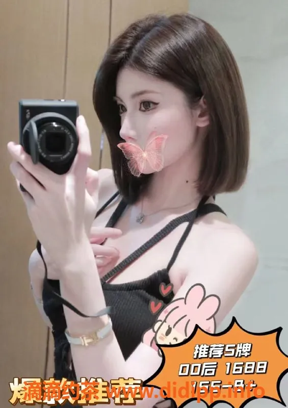 广州女仆店-广州天河乐怡水汇：超S牌538元无限畅享！