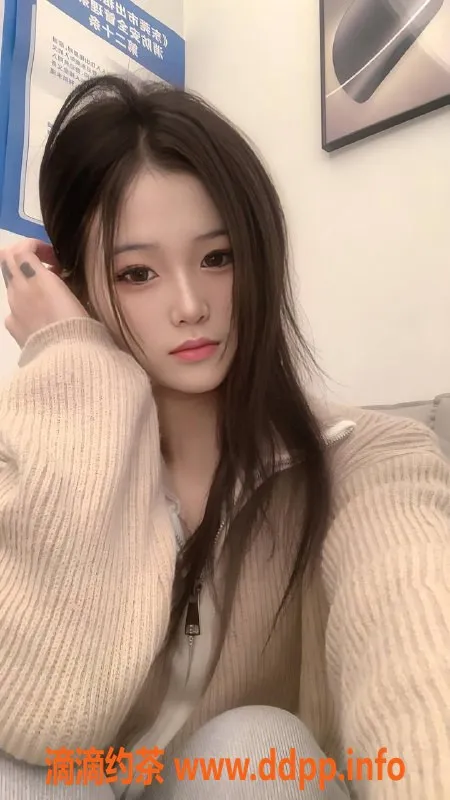 东莞楼凤资源信息,南城文惜，700元/小时，服务一流，尽享无限乐趣