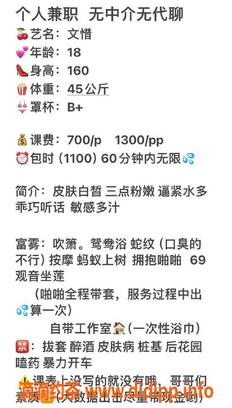 东莞楼凤-南城文惜，700元/小时，服务一流，尽享无限乐趣