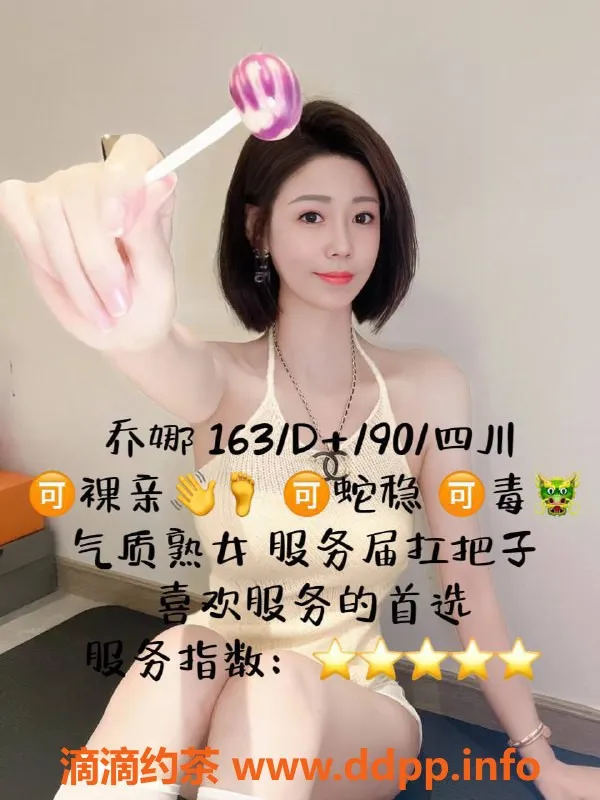 北京楼凤-朝阳高碑店高端闺蜜团，超优质美人来袭