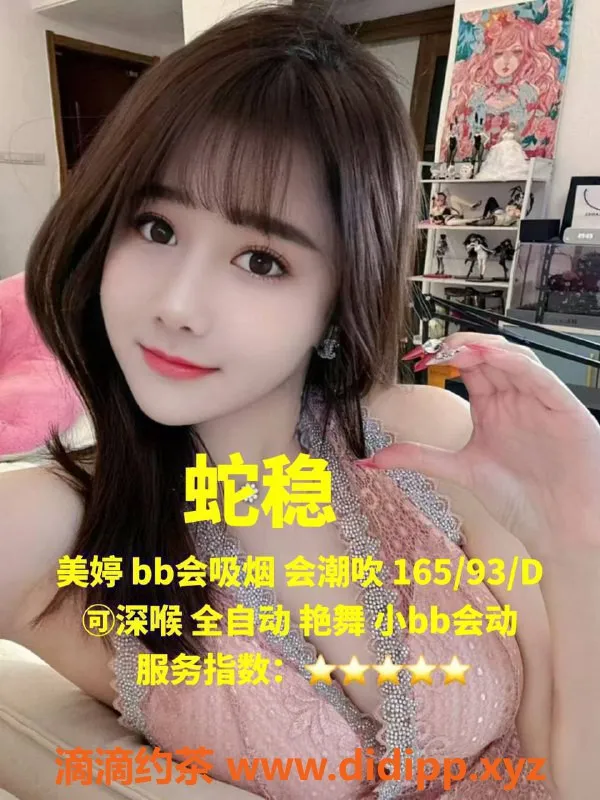 北京楼凤-朝阳高碑店高端闺蜜团，超优质美人来袭