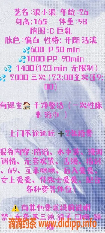 西安楼凤资源信息,西安未央区浪小浪，价格600/1000，提供大活服务