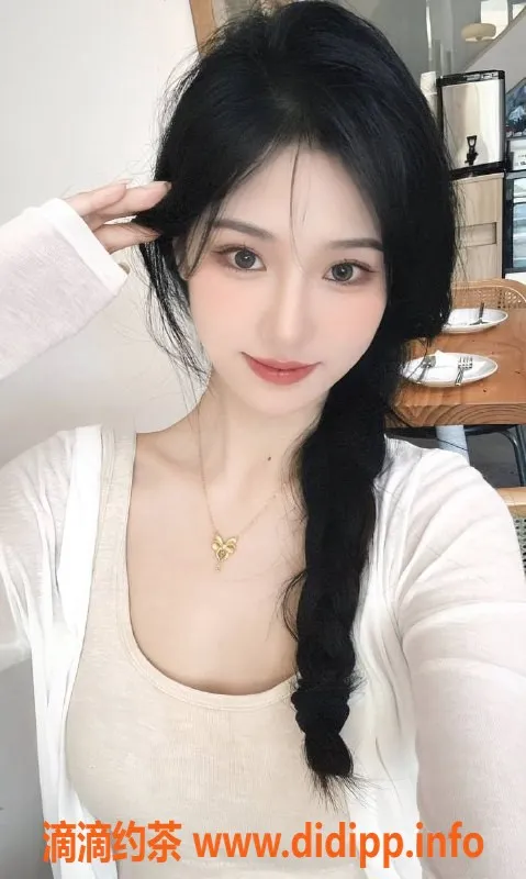 上海楼凤资源信息,长宁小诺 165身高 D胸 1500起