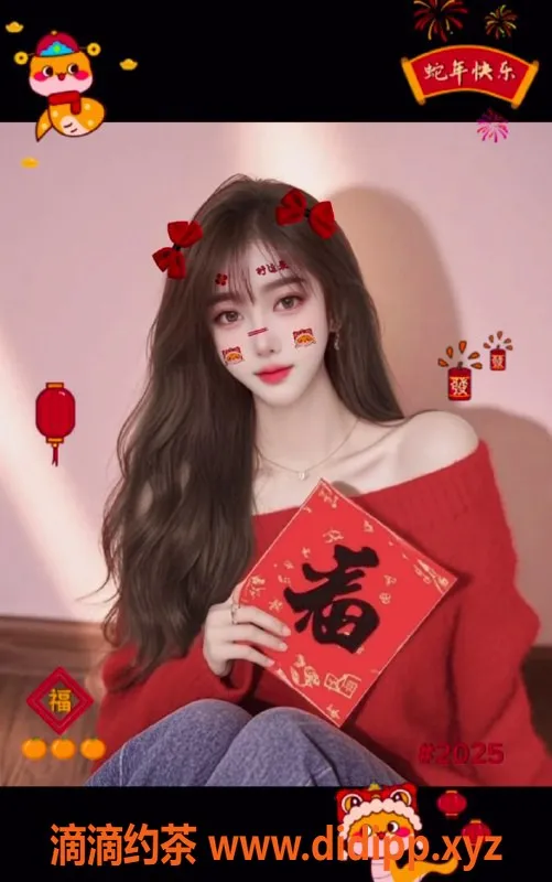 北京楼凤-95后御姐💖纯天然D杯，朝阳中档精英