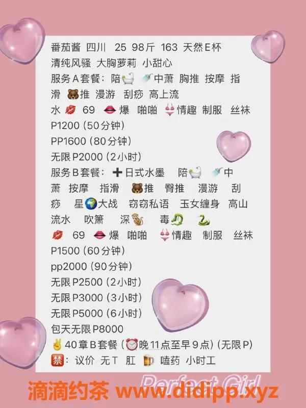 北京楼凤-朝阳25岁妙龄欲女，自然D杯，热情服务