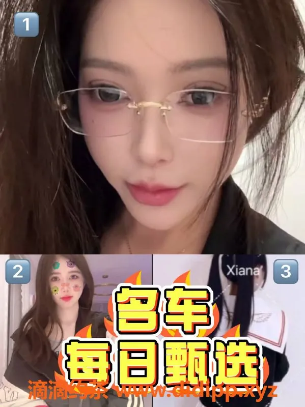 北京楼凤资源信息,青春甜妹纸系列，陪你度过美好时光