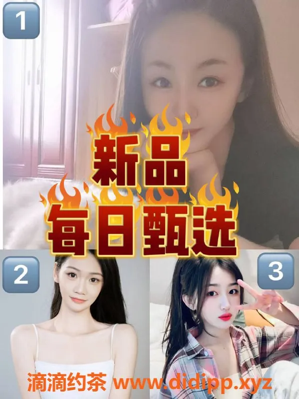 北京上门服务资源信息,青春甜妹纸系列，魅力无限，价格实惠