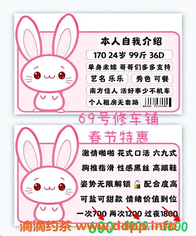 北京楼凤资源信息,丰台170南方美女春节优惠，性价比超高！