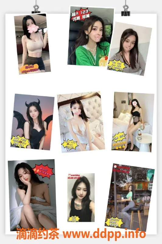 广州女仆店-广州海珠女仆诱惑，花式服务等你体验