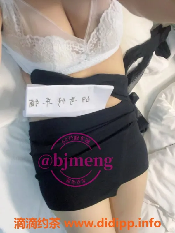 北京楼凤资源信息,朝阳望京超值泻火系特惠离婚少妇