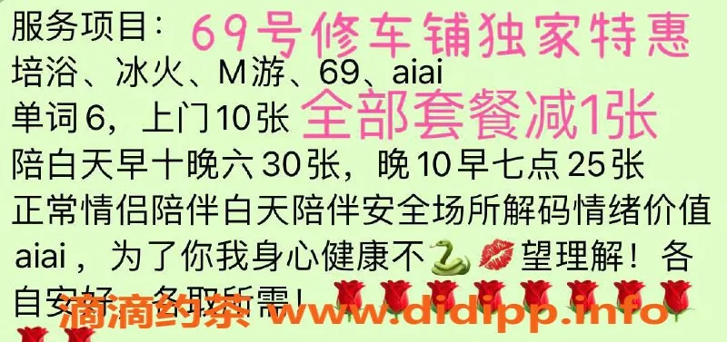 北京楼凤-朝阳望京超值泻火系特惠离婚少妇