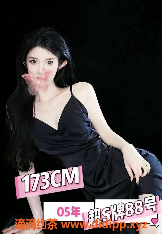 广州抓龙筋资源信息,广州岗顶小熊，24小时服务，超值体验