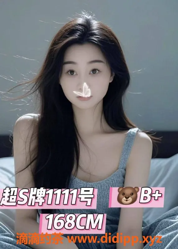 广州抓龙筋-广州岗顶小熊，24小时服务，超值体验