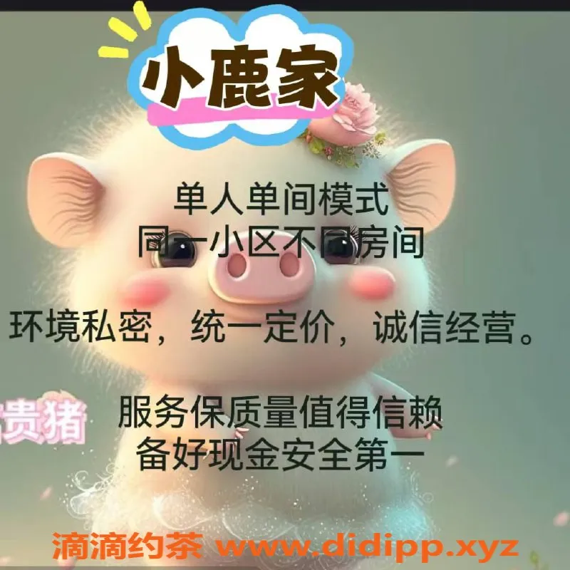 北京楼凤-朝阳独家水墨馆，莞式全套服务