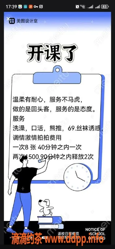 北京楼凤-昌平23岁小鲜肉，亲民价，全程尽兴服务