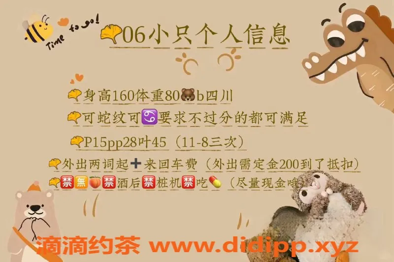 北京楼凤-朝阳区奶片家，1200元起步服务体验