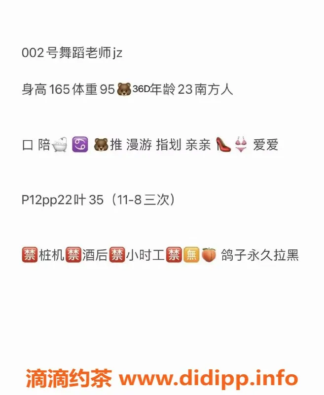 北京楼凤-朝阳区奶片家，1200元起步服务体验