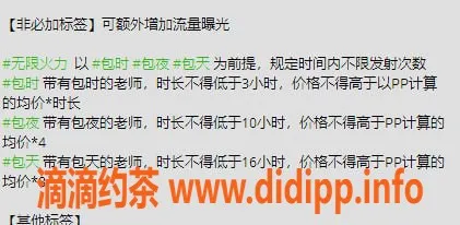 杭州楼凤资源信息,杭州艺名小冉，身高165，年龄22，包时服务超值