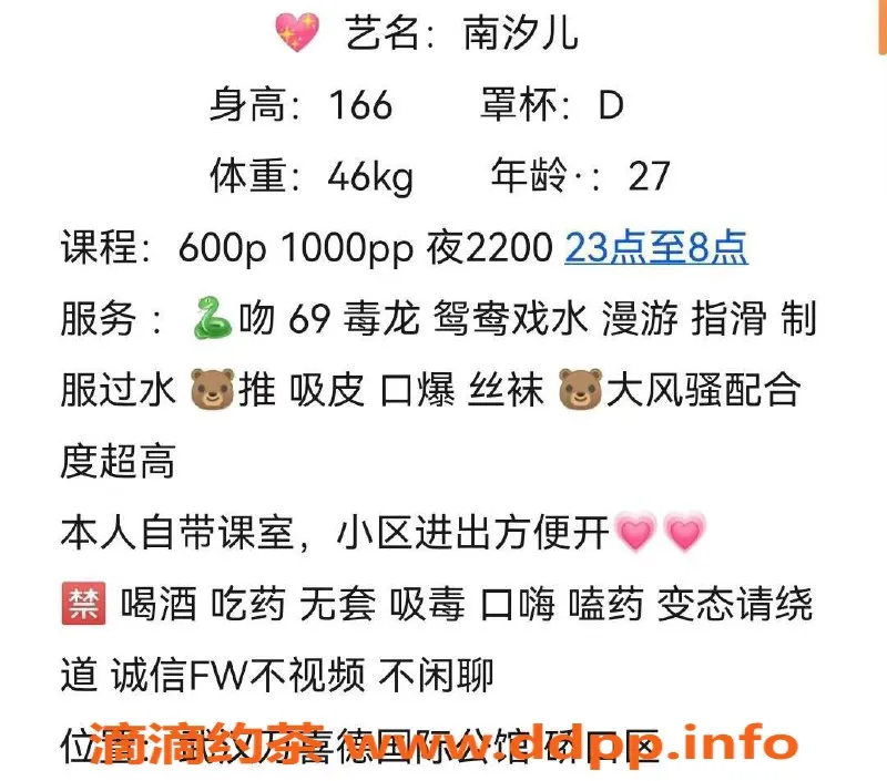 武汉楼凤-桥口区南汐，视频认证优质服务等你体验