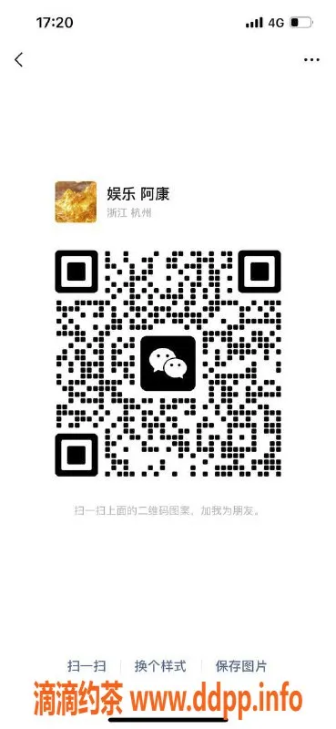 杭州楼凤资源信息,杭州真空情趣场，体验热舞之夜