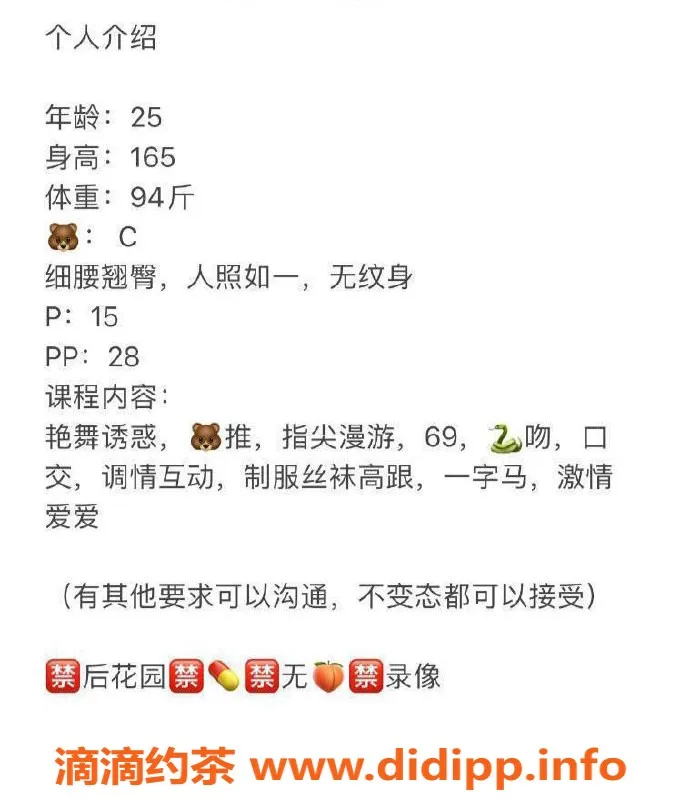 北京楼凤-朝阳瑞宝儿，1500元的超值体验