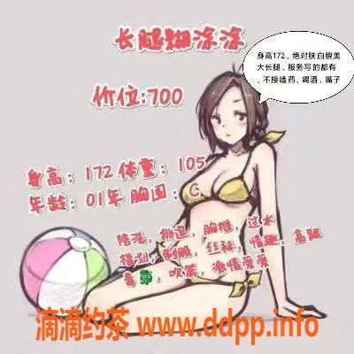 西安楼凤-雁塔糊涂涂，服务一流，真实评价来袭