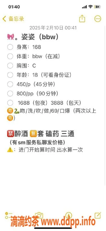 长沙楼凤-芙蓉区姿姿 性感女神 450元起