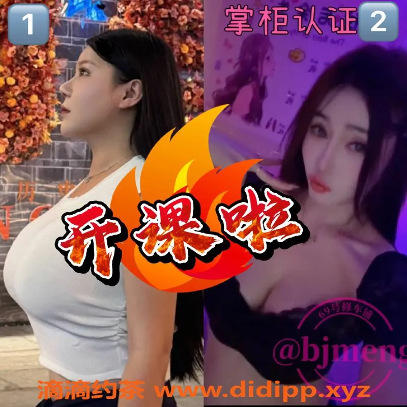 北京楼凤资源信息,宝马雕车回归，尽享香车乐趣