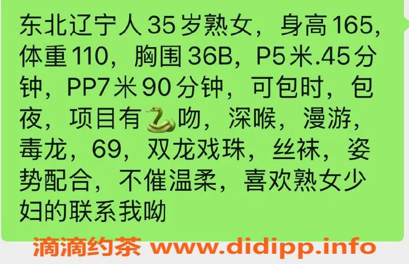 杭州楼凤-杭州成熟少妇心语，万元体验等你来