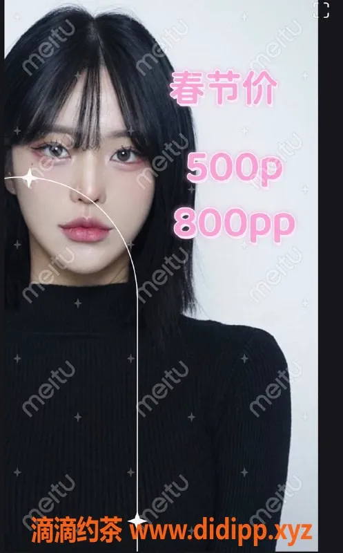 东莞楼凤-南城米多全新春节特惠，500元起服务