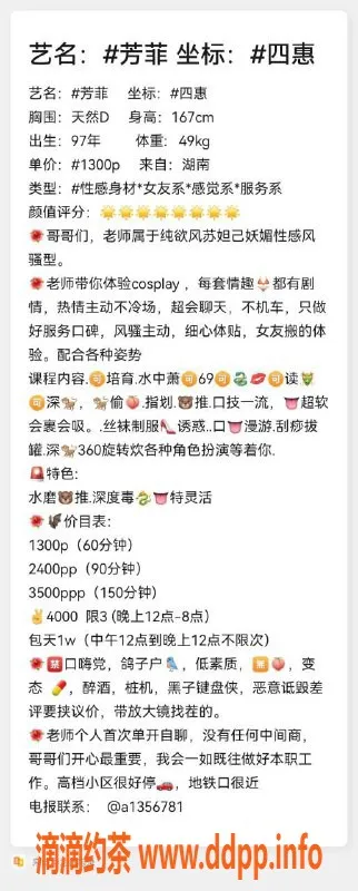 北京上门服务-朝阳潘家园纯天然小姐姐，身材比例超赞