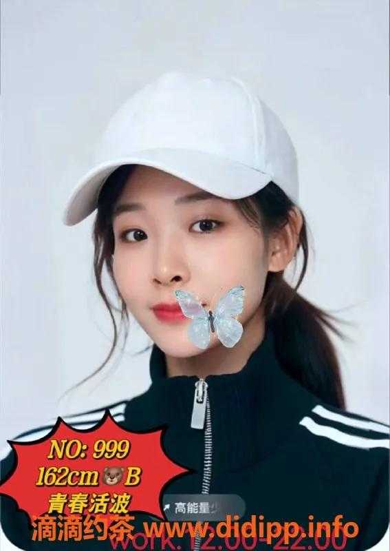 广州女仆店-天河棠东嫩模满天星会所，24小时激情服务