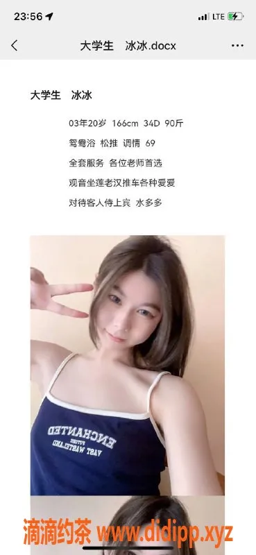 南宁楼凤资源信息,青秀大学生，900元/次，真实体验分享