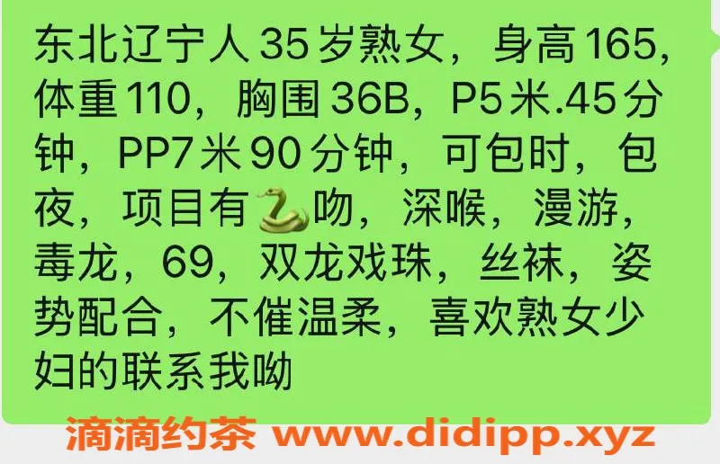 杭州楼凤资源信息,拱墅区心语，165cm 55kg 36B，服务优质！