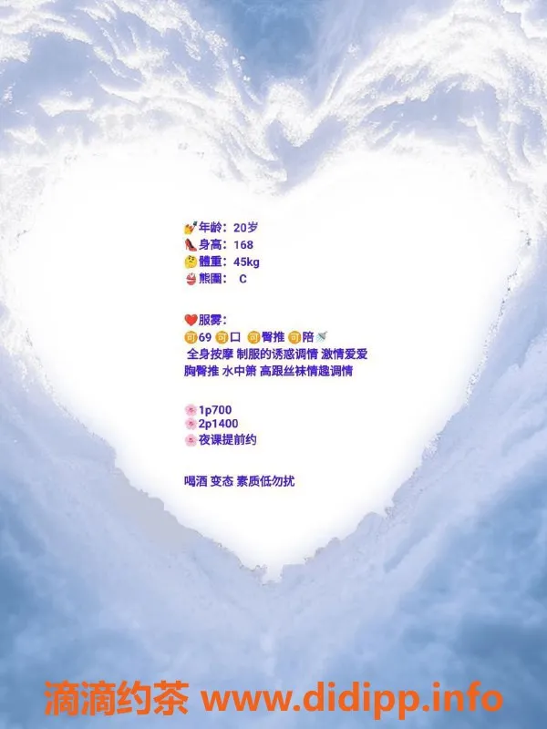 广州楼凤-天河温情嫩妹，7P享受，视频验证！