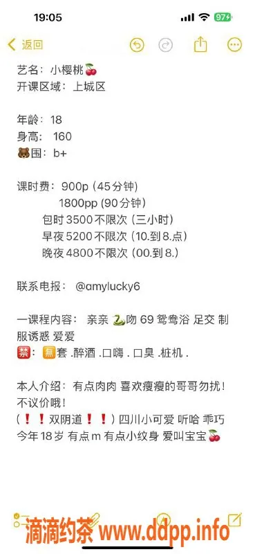 杭州楼凤资源信息,上城小樱桃，颜值嫩妹，服务超值