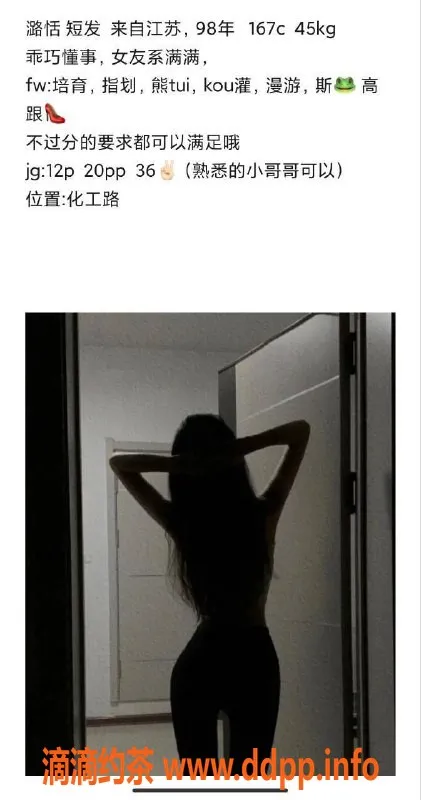 北京楼凤资源信息,潞恬内衣批发，数量从12件起