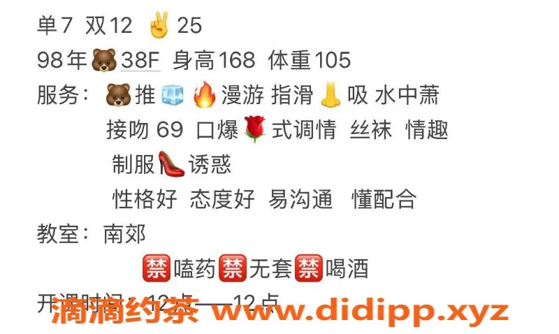 西安楼凤-西安雁塔区冰小羊，7p自提服务，验证过哦！