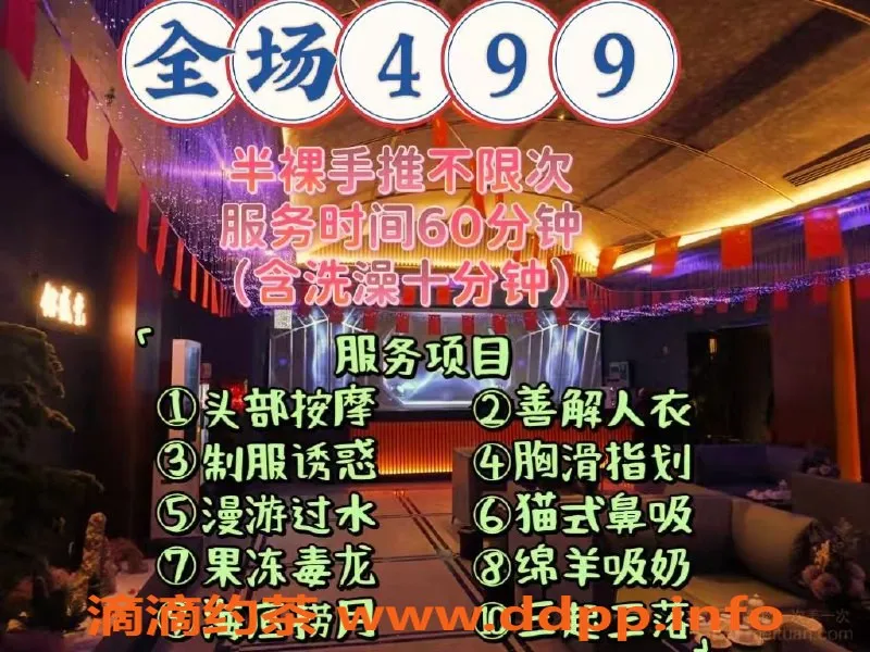 合肥spa会所-瑶海高端SPA，499元享受多项服务