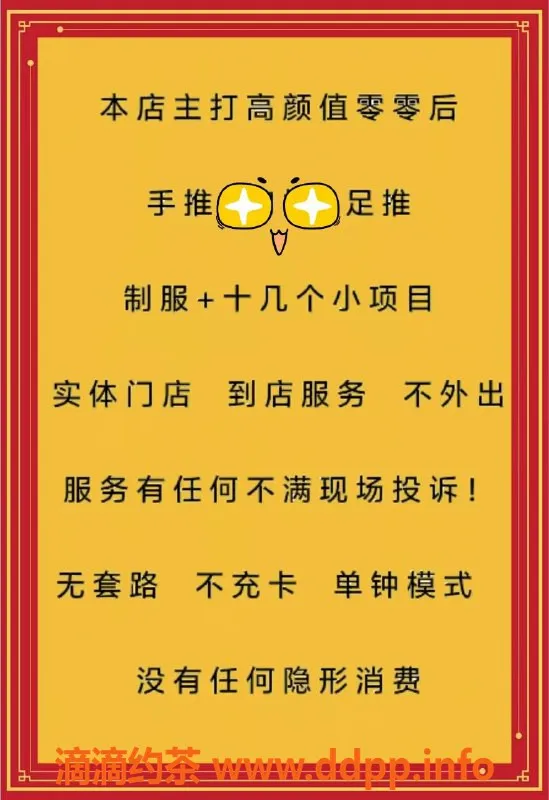 合肥spa会所资源信息,瑶海高端SPA，499元享受多项服务