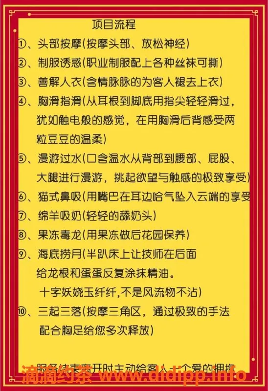 合肥spa会所-瑶海高端SPA，499元享受多项服务