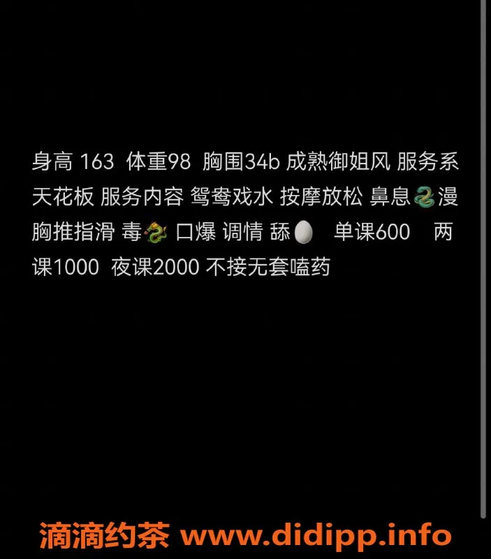 西安楼凤-西安未央区北北，600元私密服务等你来体验！
