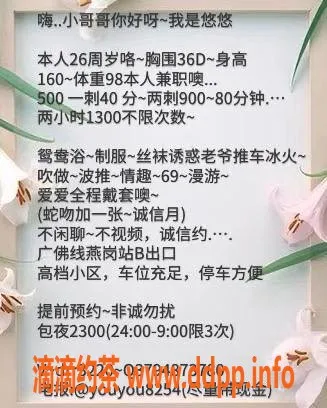 广州楼凤-海珠区御姐悠悠，颜值与服务双满意