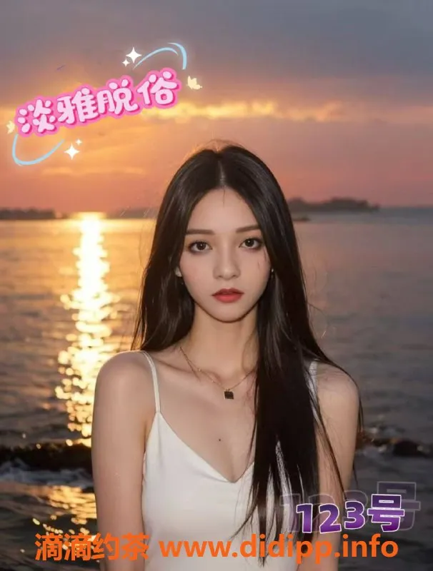 广州女仆店-岗顶星光会所🌟 小颖阿清超值热卖549元服务