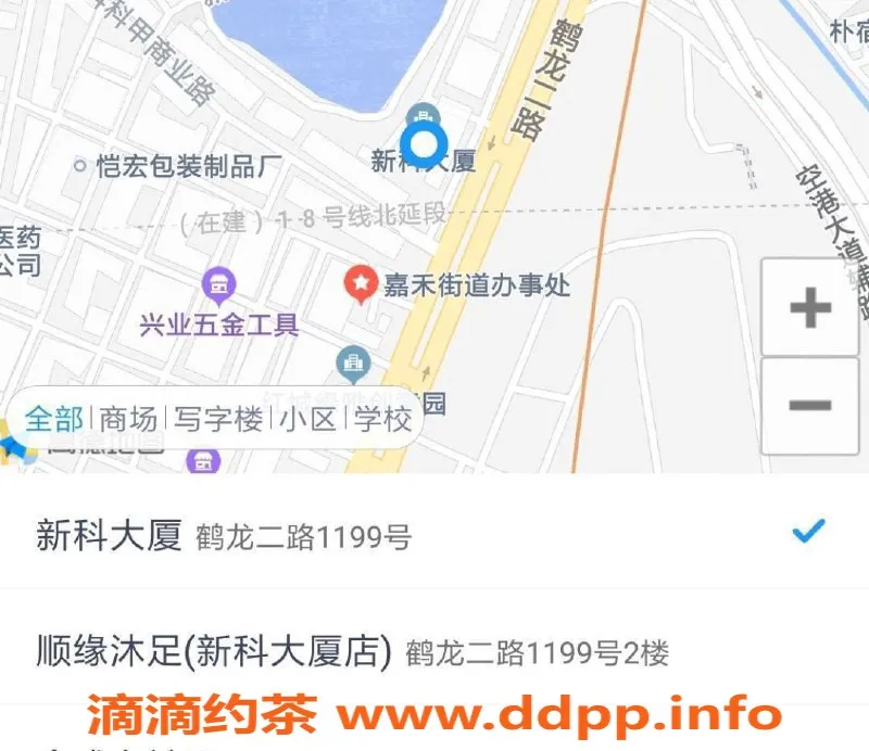 广州楼凤-白云嘉禾金芙蓉会所，特价活动仅528元起