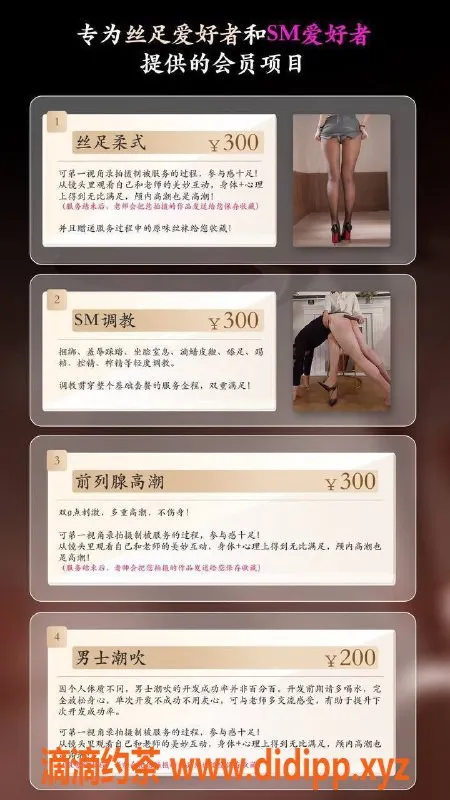 福州抓龙筋-福州泰式抓龙筋服务，视频认证，专业！